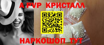 соль ск Волгодонск