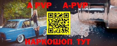 соль ск Волгодонск