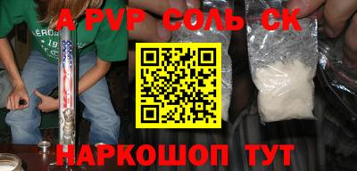 прущая мука Волжск