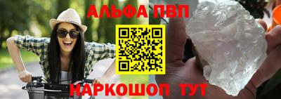 прущая мука Волжск