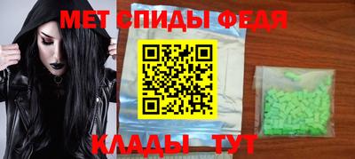 винт Апрелевка