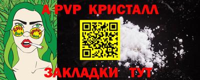 соль ск Волгодонск