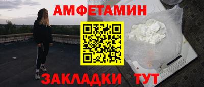 прущая мука Волжск