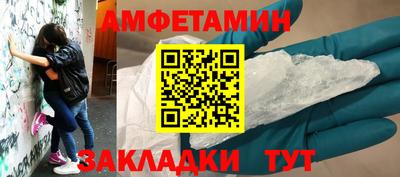 Альфа ПВП Волжский
