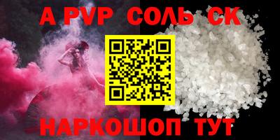 прущая мука Волжск