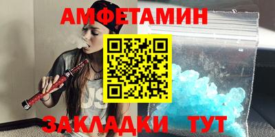 дурь Апшеронск