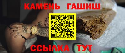 дурь Апшеронск