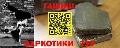 Альфа ПВП Волжский