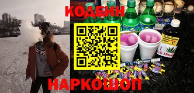 Альфа ПВП Волжский