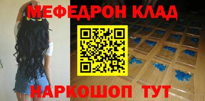 соль ск Волгодонск
