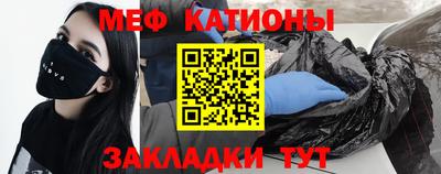 прущая мука Волжск