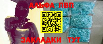 прущая мука Волжск