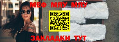 прущая мука Волжск