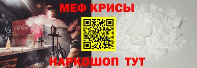 винт Апрелевка