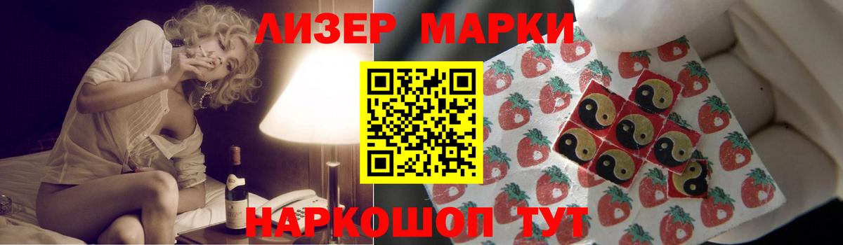 блэк спрут зеркало  ЛСД экстази  Хабаровск  Лсд 25 экстази ecstasy 