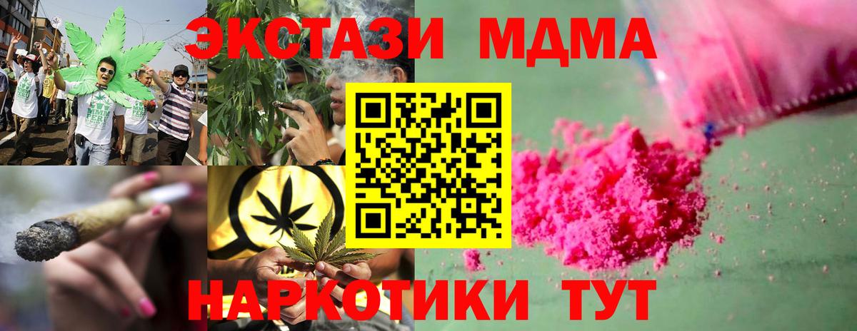 Кокаин Хабаровск