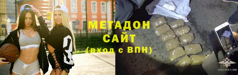 даркнет сайт  Хабаровск  Метадон methadone 