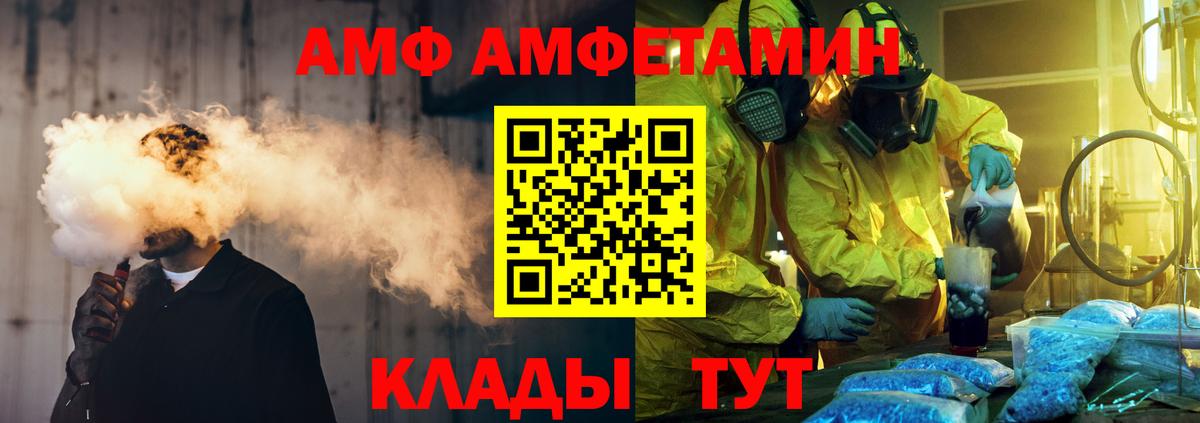Метамфетамин Декстрометамфетамин 99.9%  Вход с VPN  Метамфетамин Декстрометамфетамин 99.9%  Хабаровск 