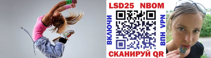 Марки 25I-NBOMe 1500мкг  купить наркотики цена  Хабаровск 