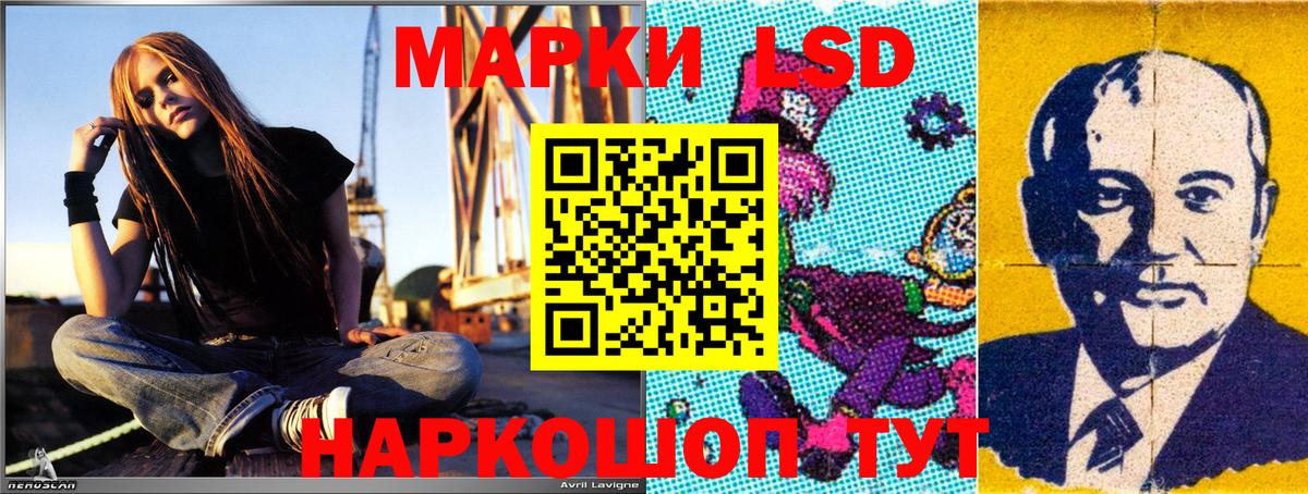 Марки N-bome 1,8мг Хабаровск