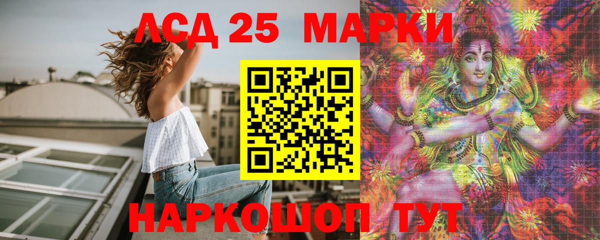 Наркотические марки 1,5мг  Марки N-bome  Наркотические марки 1,5мг  Хабаровск  Вход с VPN 
