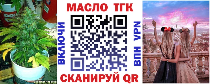 продажа наркотиков  Хабаровск  ТГК вейп с тгк 