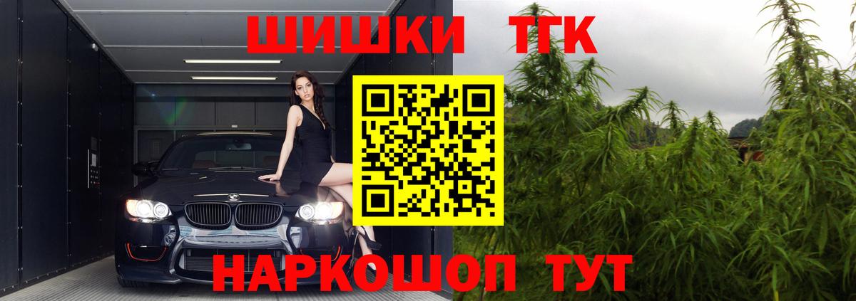 Бошки марихуана сатива Хабаровск